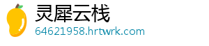 德军总部新秩序死颅机甲实战攻略高效击杀技巧全解析 巧全系统化拆解对抗策略-灵犀云栈